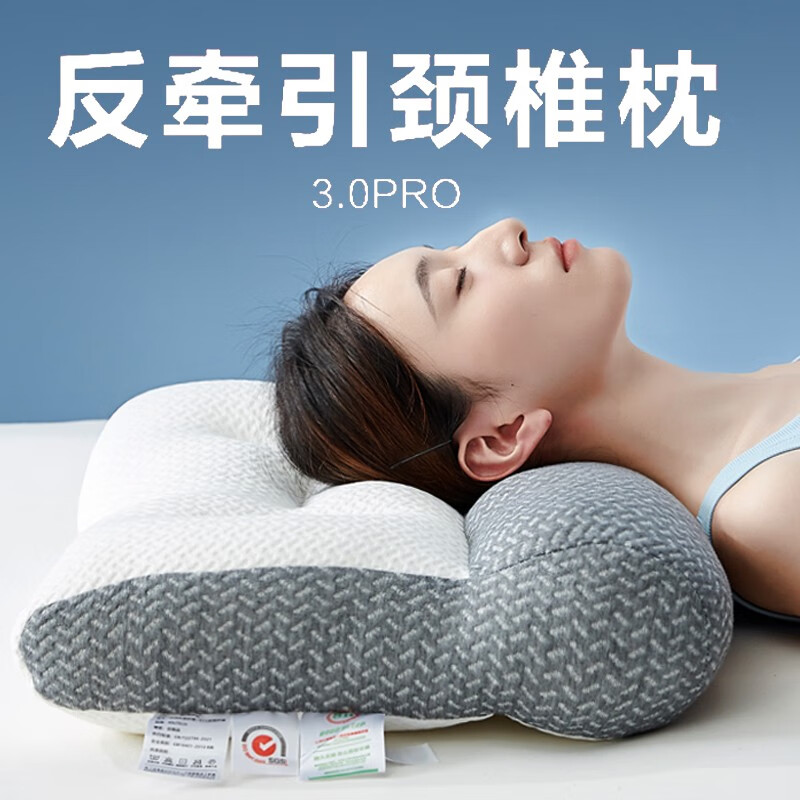 护颈椎助睡眠枕芯日本骨科按摩枕头反弓反牵引舒颈枕修复矫正分区 单只