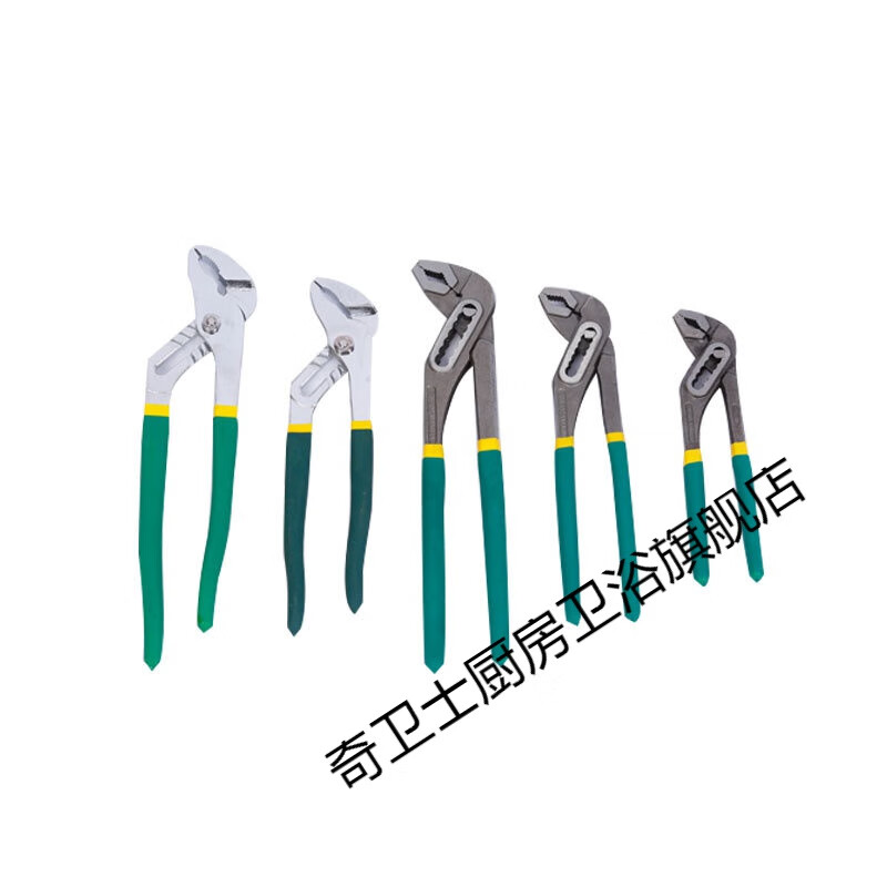 施韵令水泵钳鹰嘴水管钳子管子钳 主图a6款10寸电镀