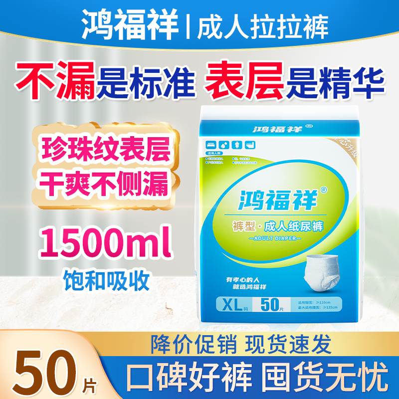 惊喜！最新价格走势，让你轻松获得xx宝贝！|尿裤历史价格查找