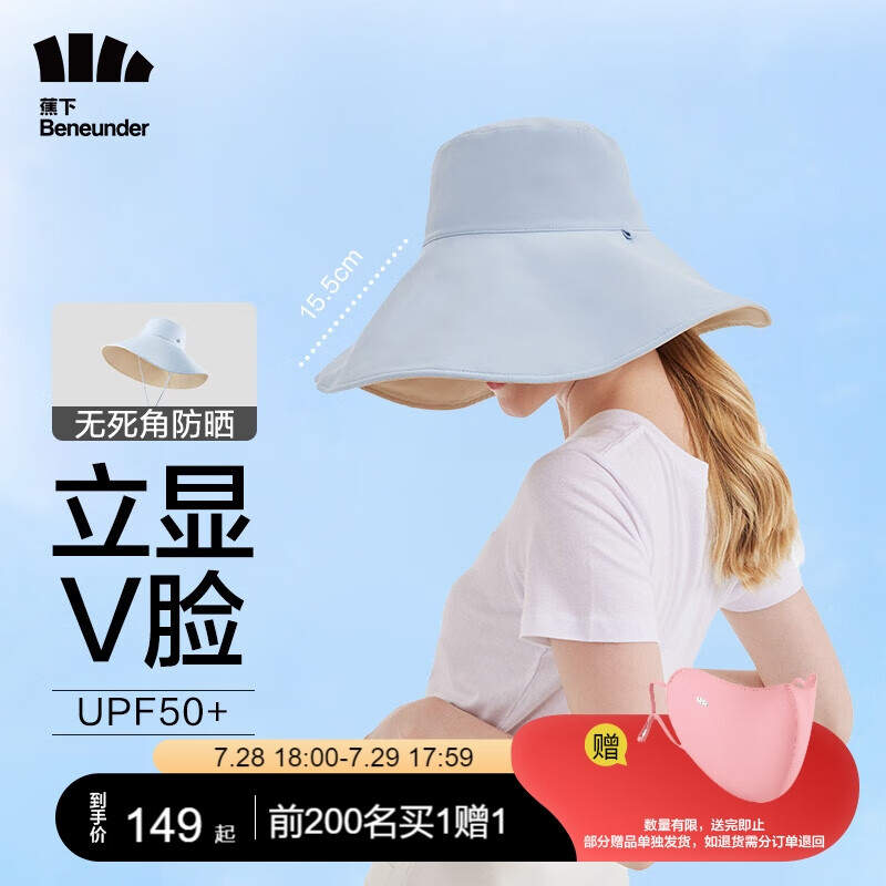 蕉下2021穹顶系列倍护防晒渔夫帽遮阳帽好不好用呢？是哪个厂家的品牌？？