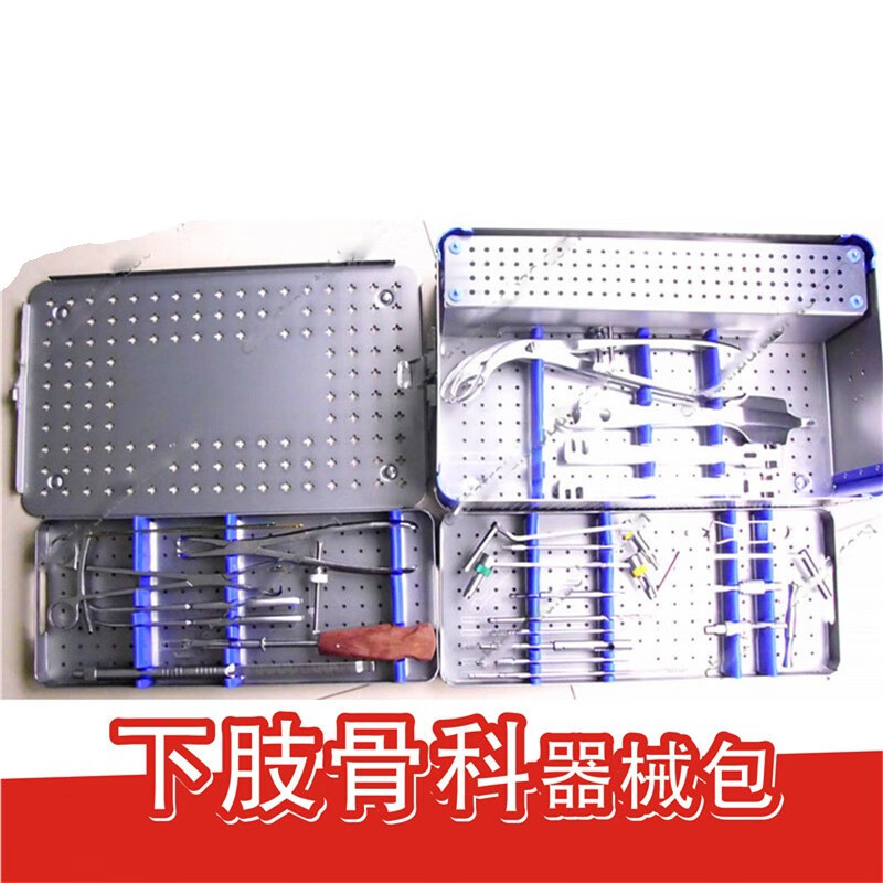 下肢骨科器械包医用大骨器械套装股骨胫骨4.5 6.