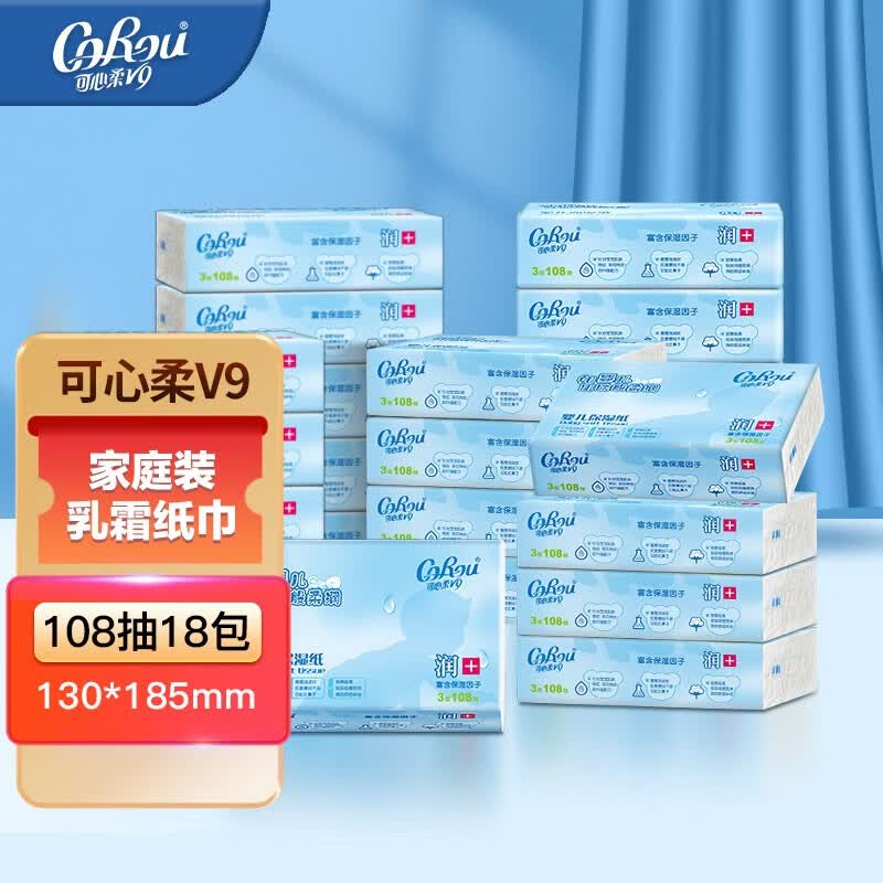 可心柔（COROU）V9润+新生儿云柔巾婴儿保湿柔润面巾纸3层 108抽*18包整箱怎么样,好用不?