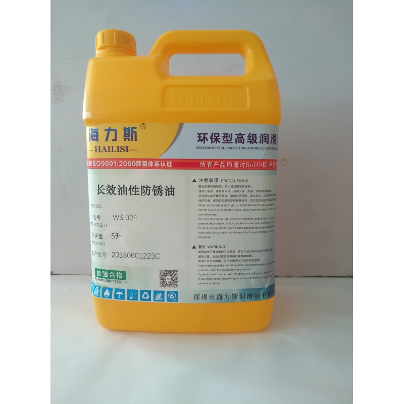 挥发油性快干防锈油不锈钢金属保养油碳钢刀具金属模具防锈剂 5l 5升