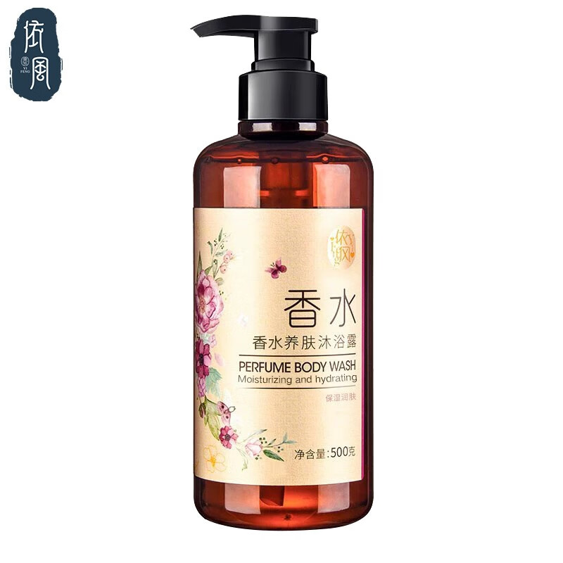 依风(yifeng)香水养肤沐浴露 优雅香氛花果香水润沐浴乳(保湿补水)
