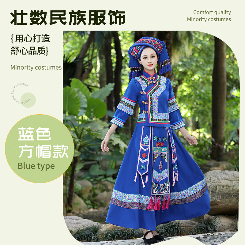 勤度苗族服装女人穿的衣服长款全套广西壮族三月三女款成人民族服表演