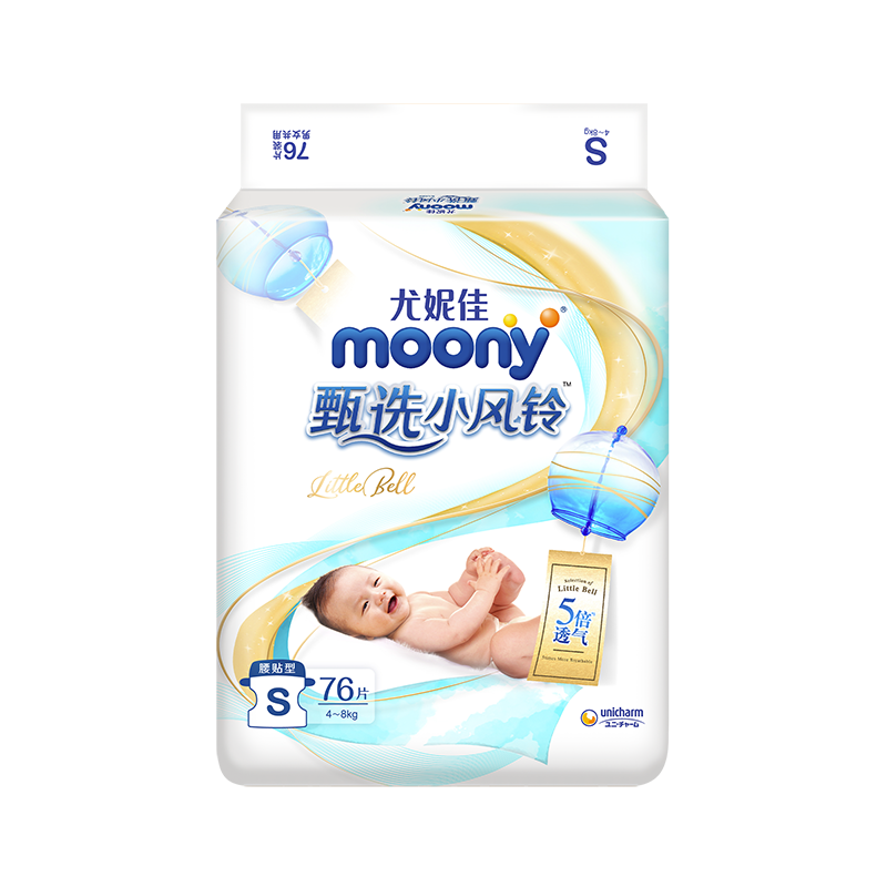 尤妮佳 moony 甄选优风系列纸尿裤 腰贴型S76片（4-8kg）