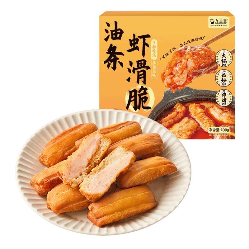 九生堂油条虾滑脆200g火锅食材烧烤食材空气炸锅麻辣烫低脂减脂餐火锅