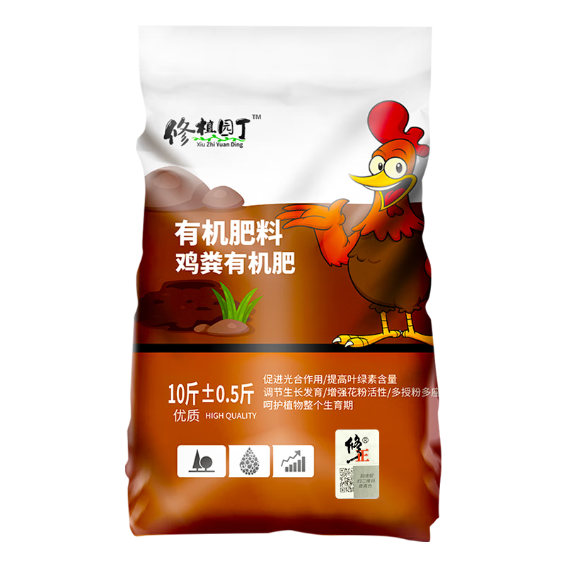 修正花乐多 鸡粪发酵有机肥料种花肥通用型绿植蔬菜果树绿化用农家肥10斤