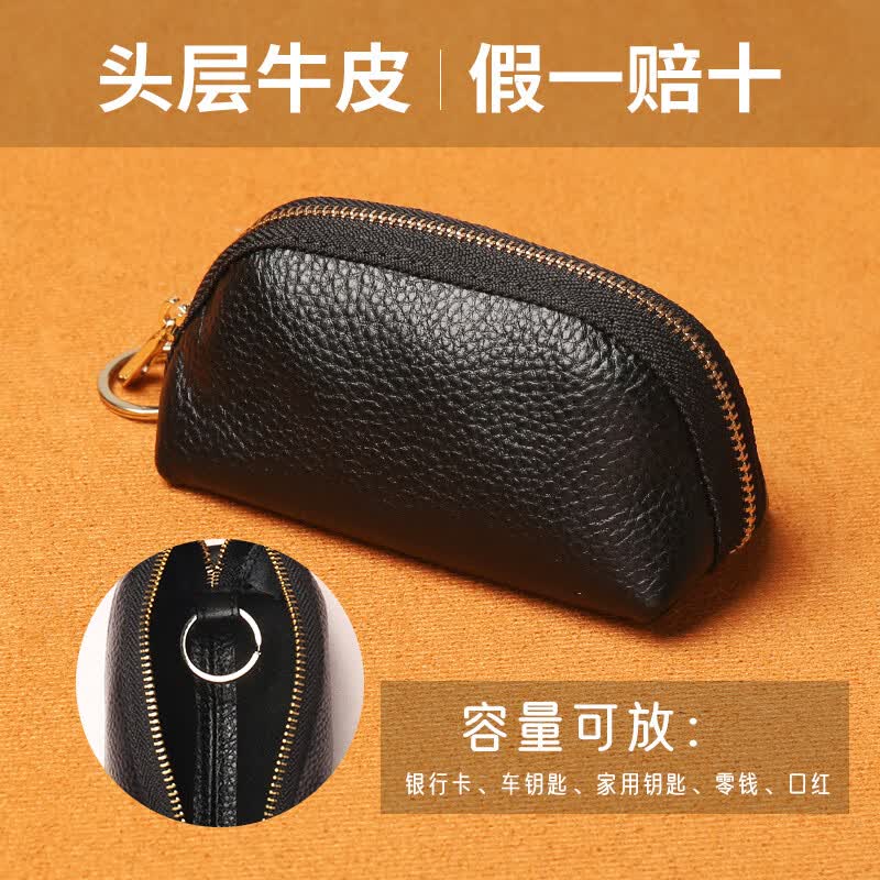 酷奇袋鼠真皮车钥匙包女小巧收纳包2023新款网红锁匙包套家用汽车钥匙包 黑色饺子包属于什么档次？