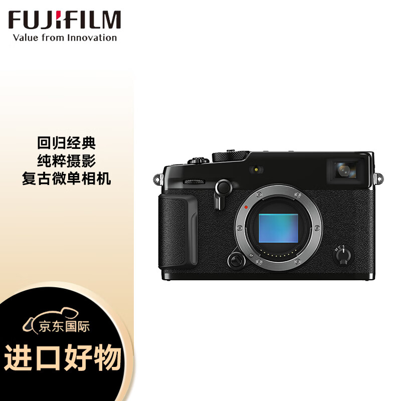 富士（FUJIFILM）X-Pro3 微单相机 机身 黑色（旁轴 2610万像素 光电混合取景）