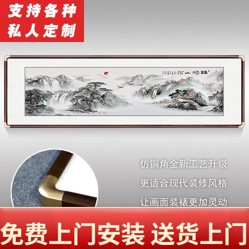 泓砚山水画靠山图客厅装饰办公室字画茶室沙发背景墙国画风景牌匾挂画 锦绣山河 213.5*63.5cm/幅使用感如何?