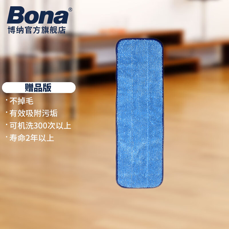 京东新品首发 2023-11-27 - 第20张  | 最新购物优惠券