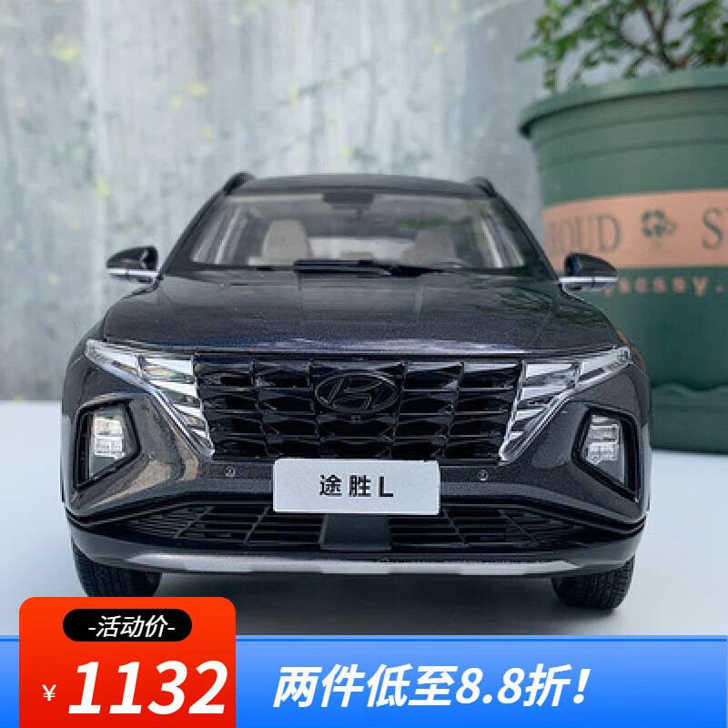 梦京鱼原厂1:18北京现代全新2020款第五代途胜ltucsonl合金汽车模型