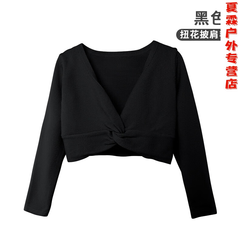 翼米乐舞蹈服儿童女外搭练功服黑色毛衣上衣外套女童开衫披肩跳舞小