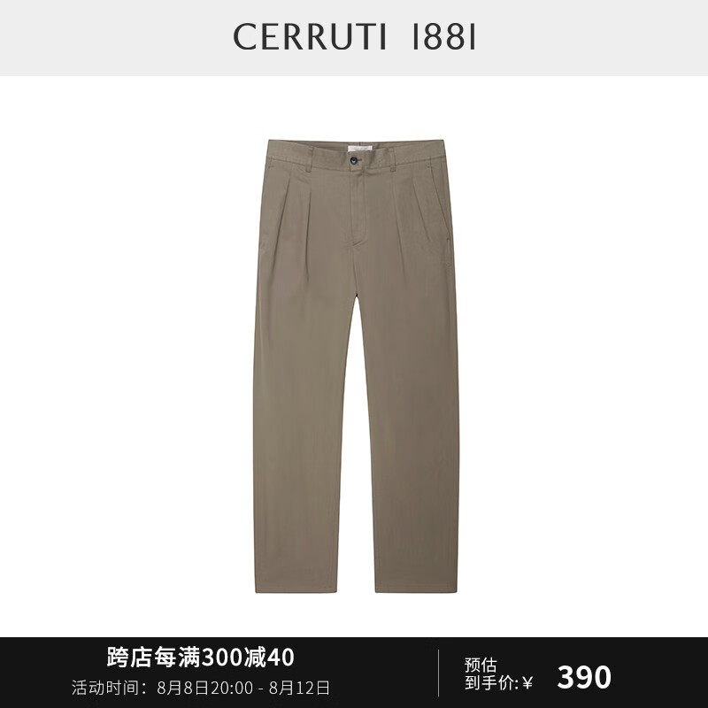 CERRUTI 1881男装商务休闲长裤棉质时尚直筒休闲裤C4163EI011 鸭绿 48使用感如何?