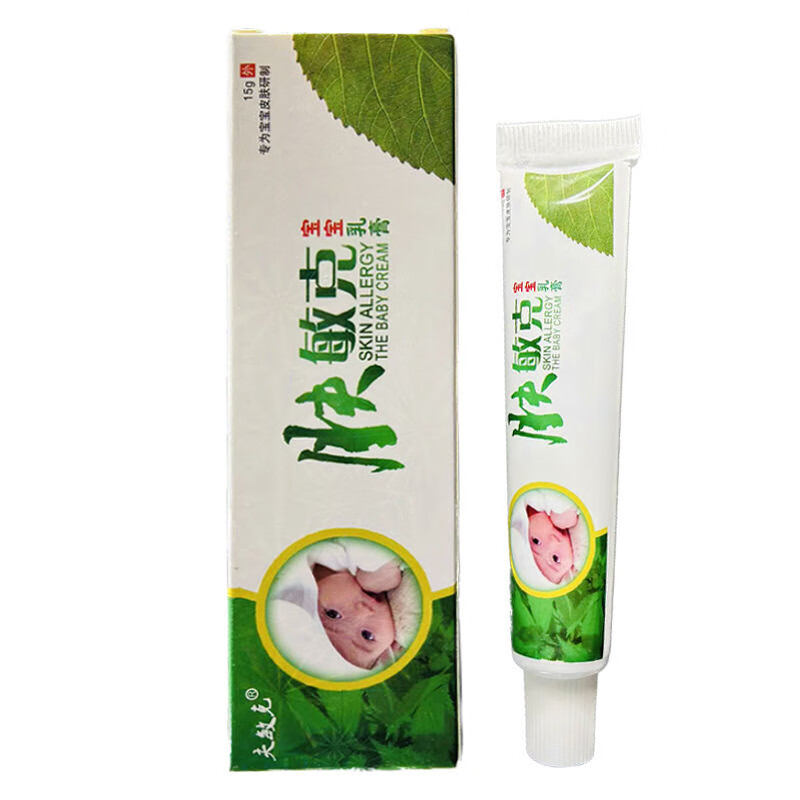夫敏克肤敏克宝宝草本抑菌乳膏皮肤外用疹软膏  手脚大腿内侧身体 到