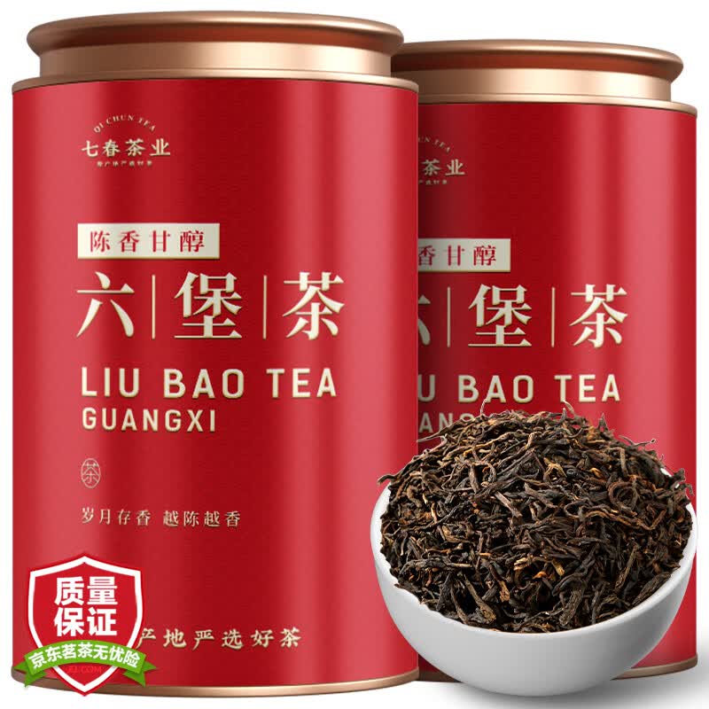 七春茶叶六堡茶黑茶 2020年广西梧州窖藏熟茶500g中秋节送长辈属于什么档次？