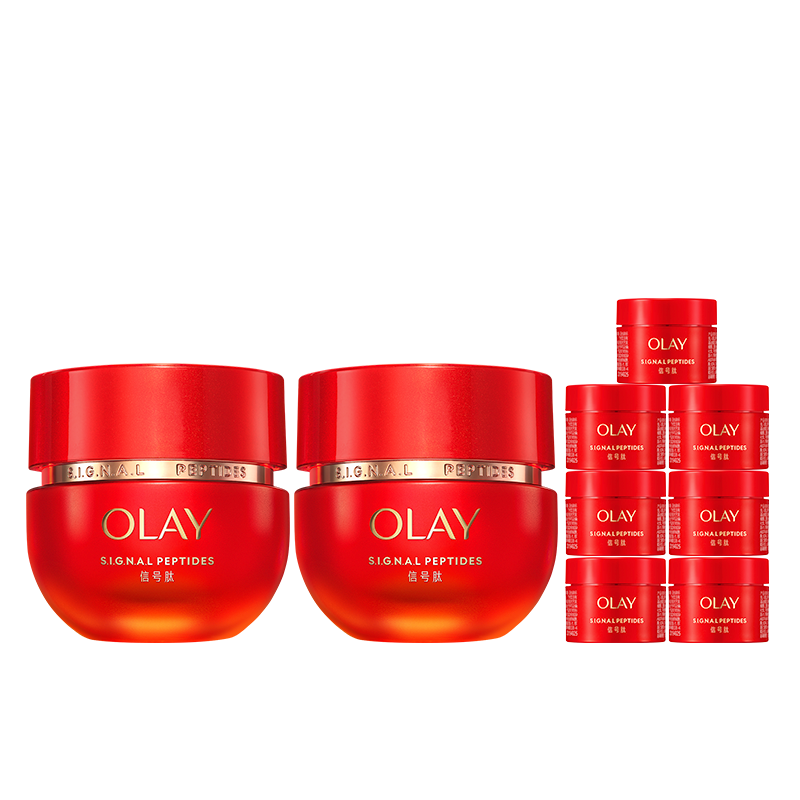 OLAY 玉兰油 信号霜乳液面霜大红瓶面霜提拉紧致抗皱面霜