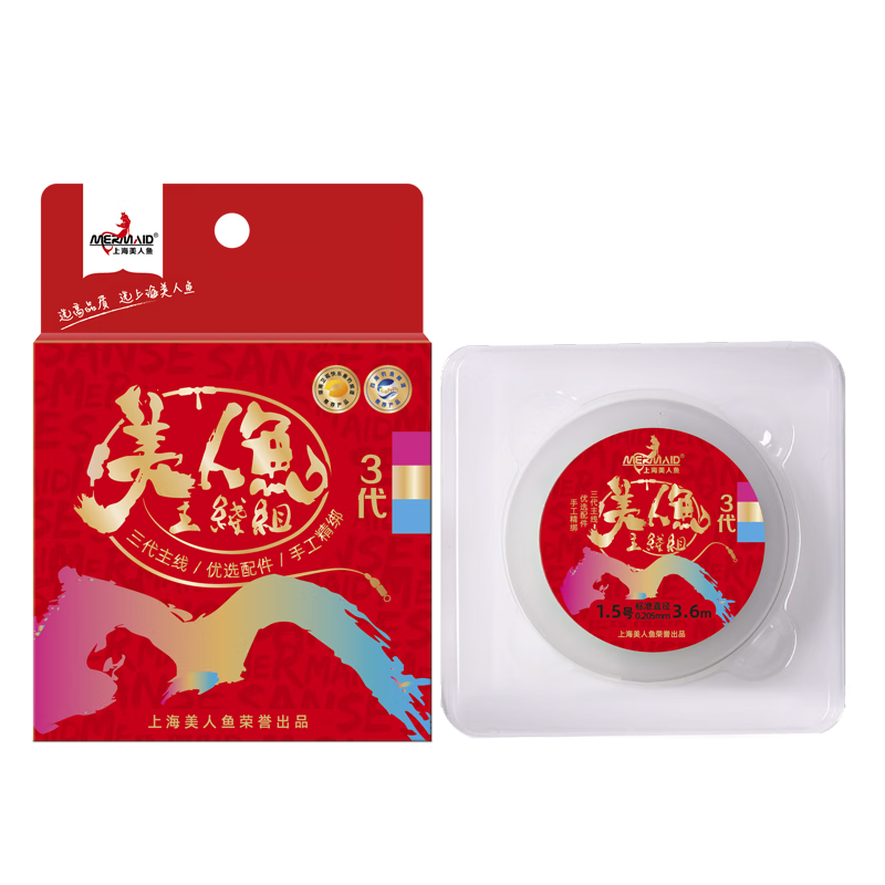 �����㣨Mermaid��������������������������߰����װȫ�׵���̨������ 5.7m ������ 1.25��