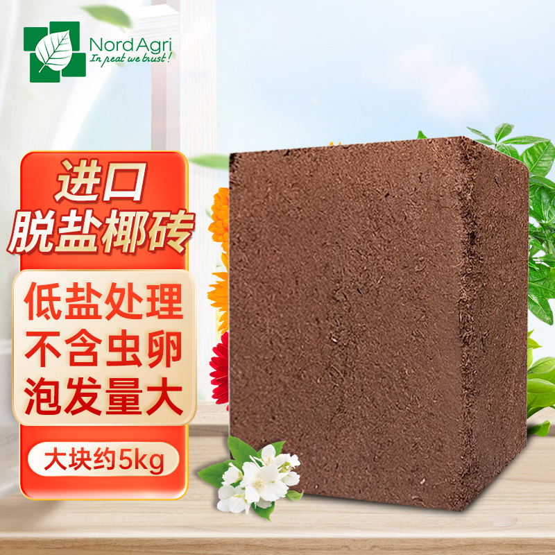 怎么查看京东基质营养土历史价格|基质营养土价格走势图