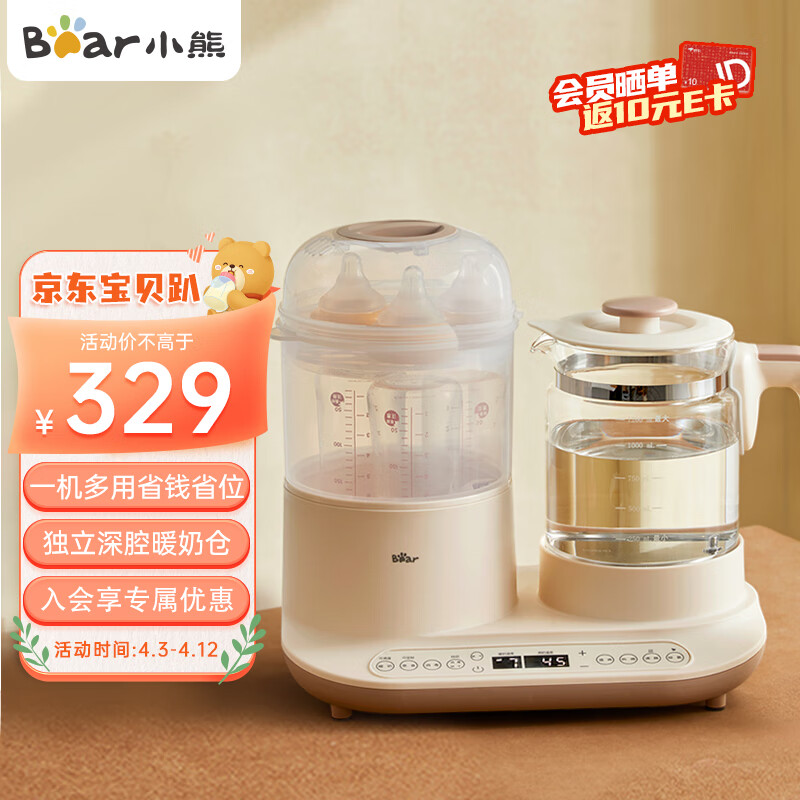 京东母婴玩具 2023-04-03 - 第13张 | 最新购物优惠券 京东母婴玩具 2023-04-03 - 第13张 | 最新购物优惠券