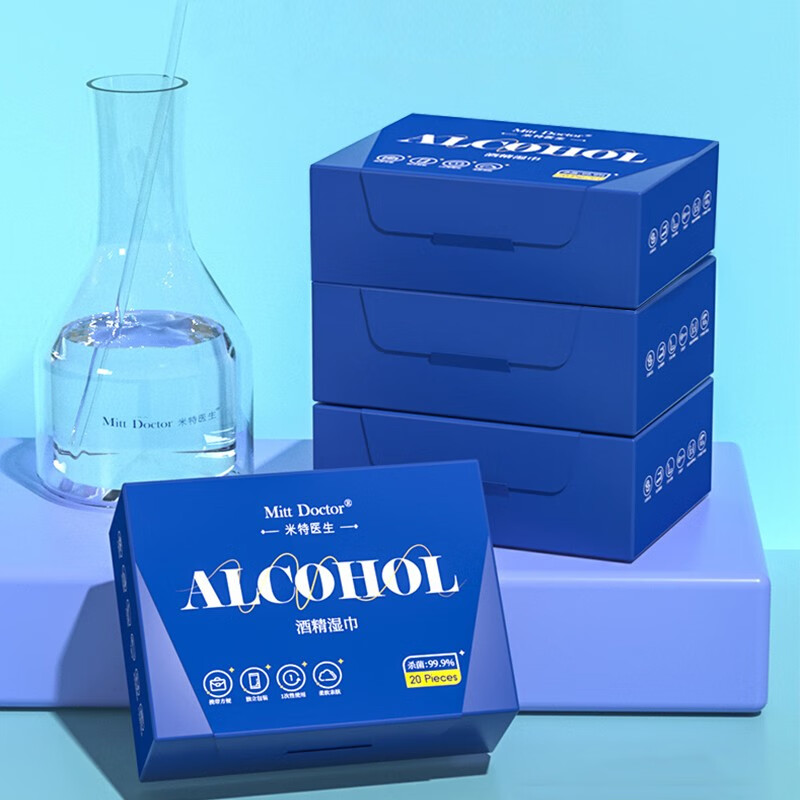 怎么看湿巾物品的历史价格|湿巾价格走势图