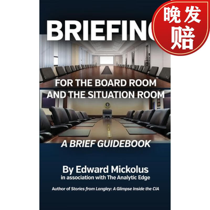 【4周达】briefing for the board room and the situation room