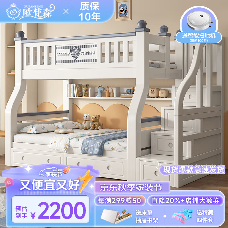 ڲŷɭӣľȫʵľͯ´ɲָߵĸк̳˴ ݹ ̿130cm*̿150cm2200Ԫ