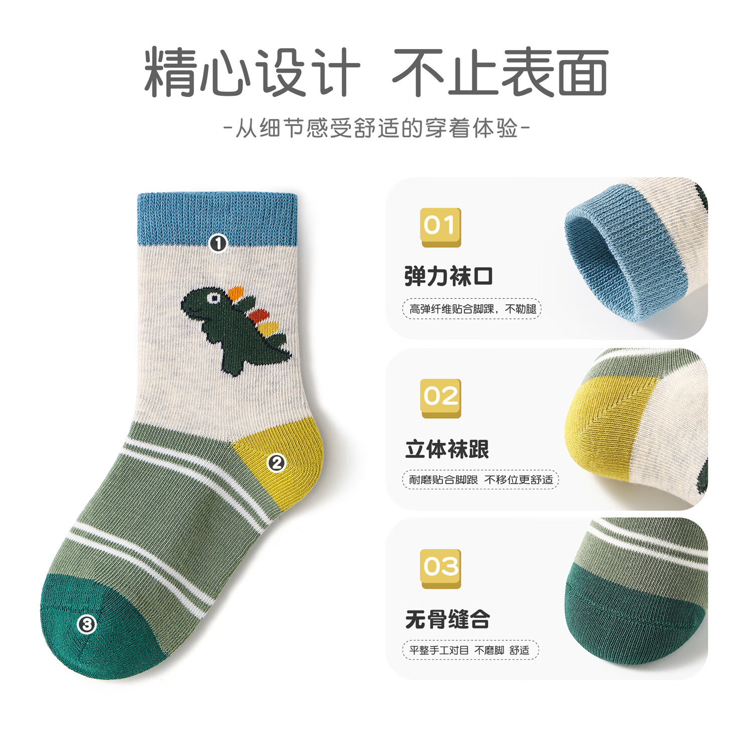 斑比儿童袜子春秋薄款精梳棉男女孩童袜大童宝宝秋冬中筒袜 BB2469 秋冬款儿童袜子 5双 3-5岁 建议脚码21-26码【16-18】