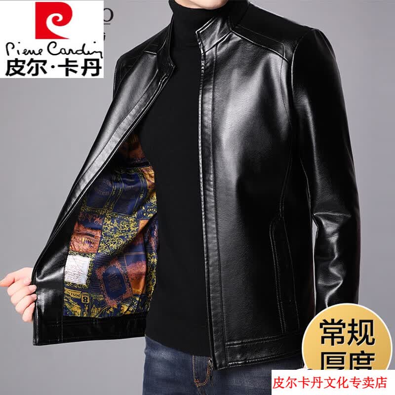 皮尔卡丹国际品牌男装 绵羊皮真皮软皮衣男士秋冬加厚加绒中年皮夹克爸爸装皮外套 1961黑色【常规厚度】 180/XL(135-150斤)属于什么档次？
