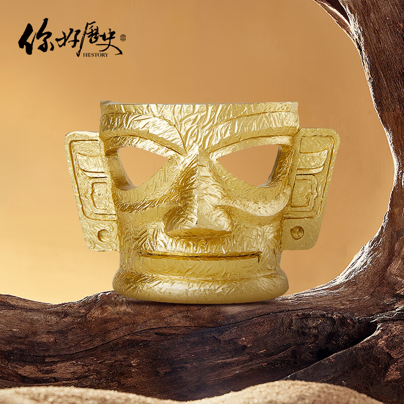 你好历史 三星堆金面具立体树脂创意磁吸冰箱贴装饰摆件纪念品文创