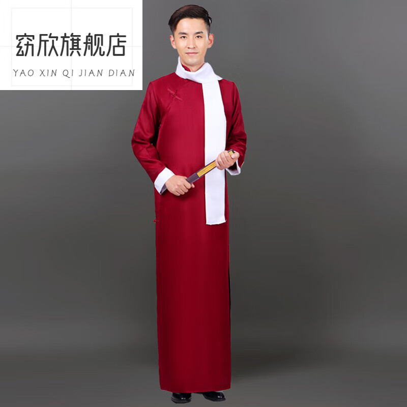 服装】相声服装演出服大褂男士民国风男女长袍长衫表演的 酒红色 围巾