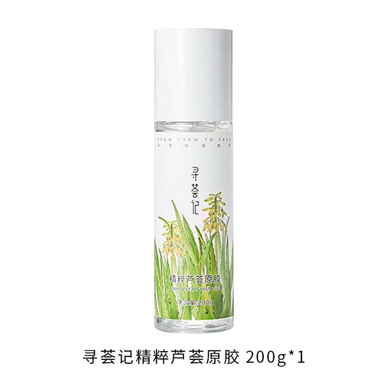 寻荟记芦荟胶补水保湿晒后修护凝胶滋润痘肌护肤品男女学生 【大瓶】芦荟胶200g