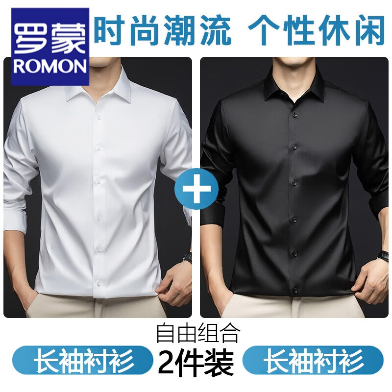 ڲɣROMON߶˺ɣ˿װ׳װװд̳ ɫ+ɫװ 5XL143Ԫ