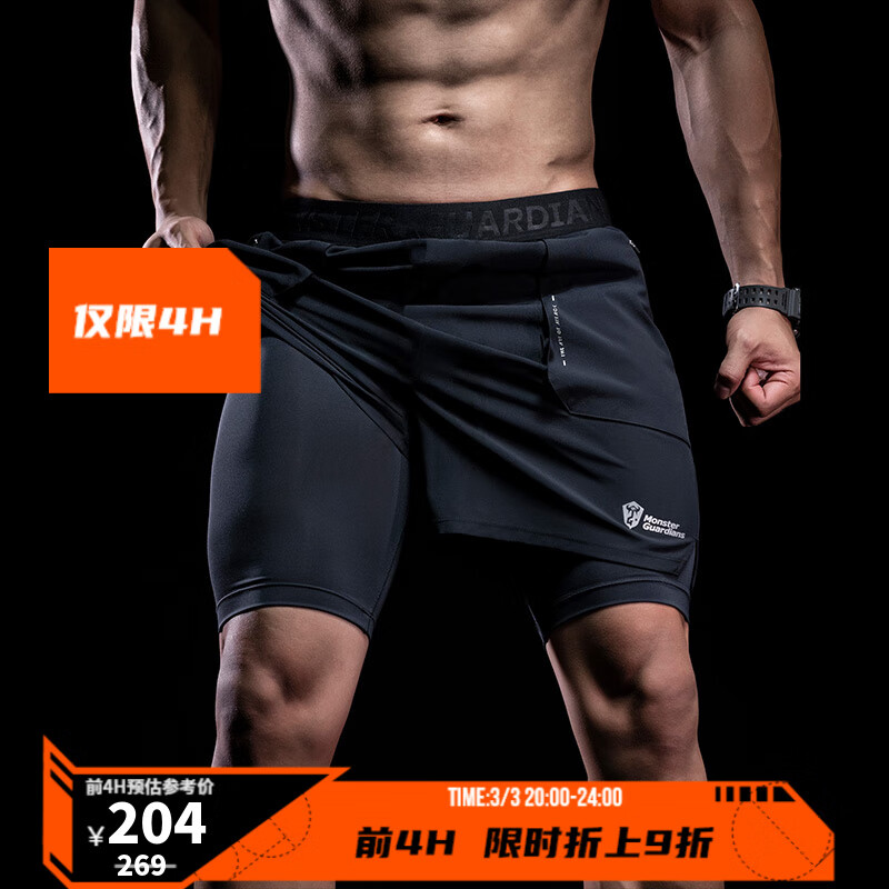 Monster Guardians 运动短裤男夏季新品马拉松黑色双层内衬健身运动速干五分短裤 双层短裤 L