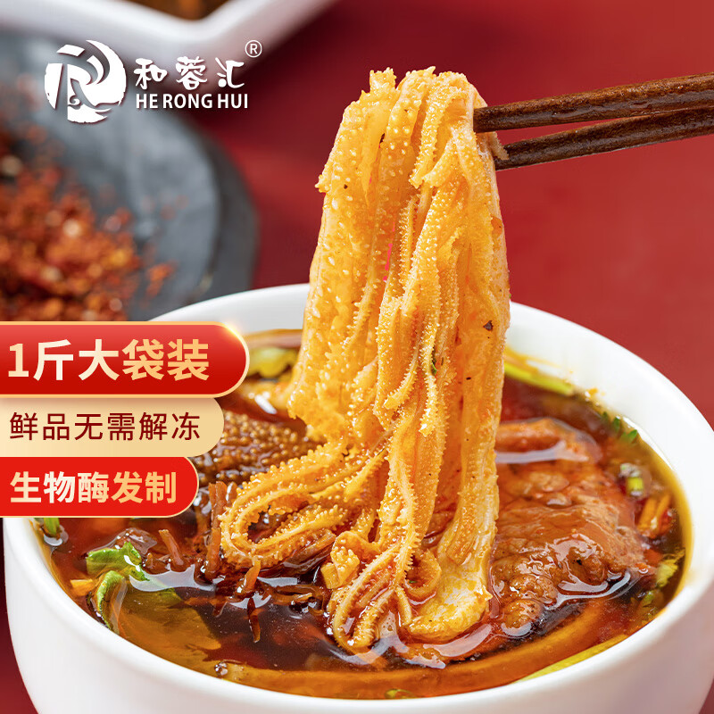 哪里可以查询火锅丸料历史价格|火锅丸料价格历史