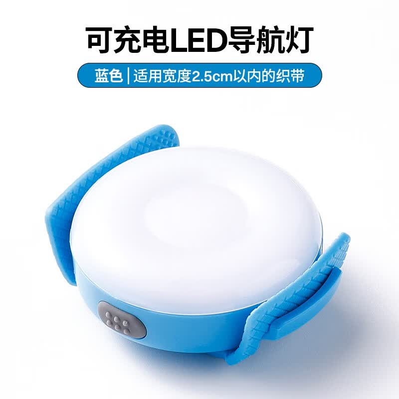 TRUELOVE狗狗夜行灯LED夜间遛狗灯大中小型犬防丢失发光吊坠充电宠物用品 蓝色怎么样,好用不?