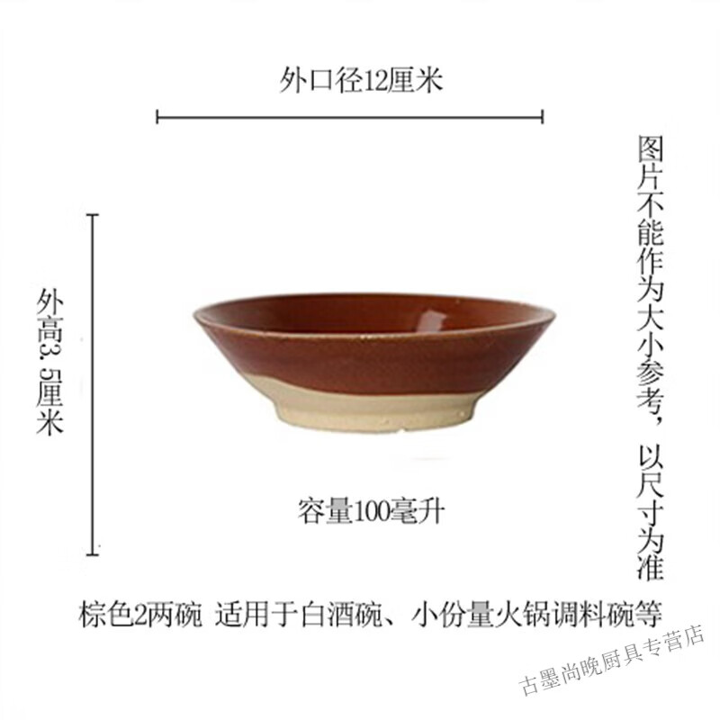 鵬柏福瑞復(fù)古碗 復(fù)古土碗陶粗碗土陶餐具扣肉蒸碗家用老碗火鍋酒碗粗陶碗 黃色口徑12厘米酒碗