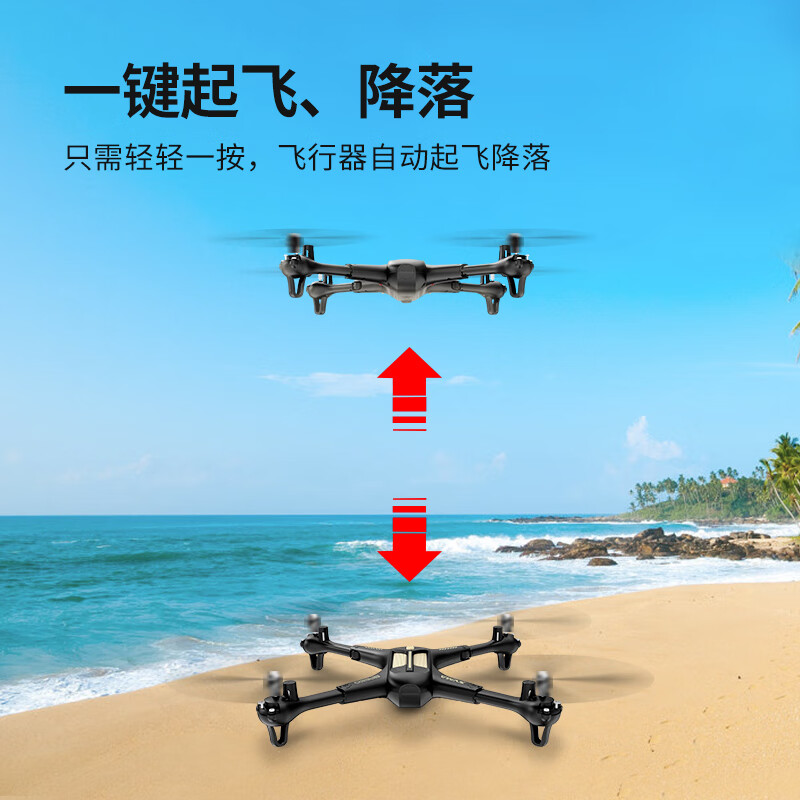 SYMA司马X50W航拍无人机儿童四轴遥控飞机 练习机 玩具男孩 生日礼物 28分钟续航 X50送礼推荐-2块电池