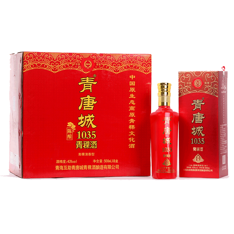 青海互助青稞酒 清香型白酒 43度 500ml 6瓶 装 青唐城红商务