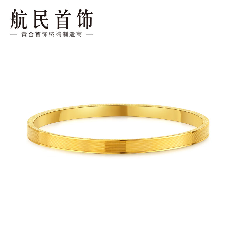 航民首饰 黄金手镯999足金拉丝筷子手镯XYD1171工费560元/件 (定制款,多退少补,20天内发货) 30g