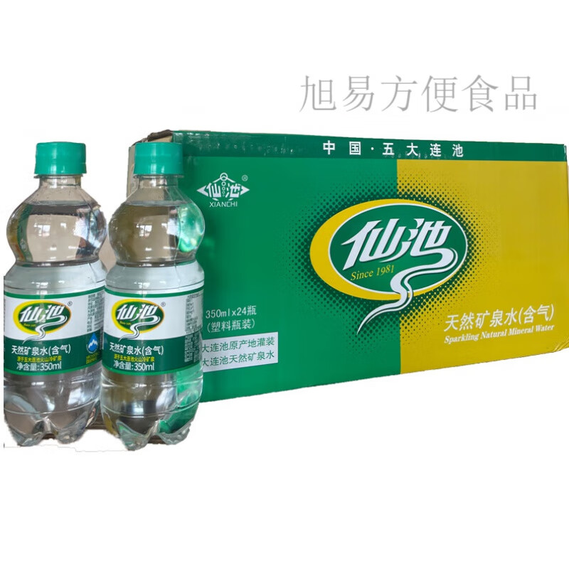 五大连池仙池天然含气矿泉水350ml*20/24瓶整箱 仙池天然矿泉水(含气)