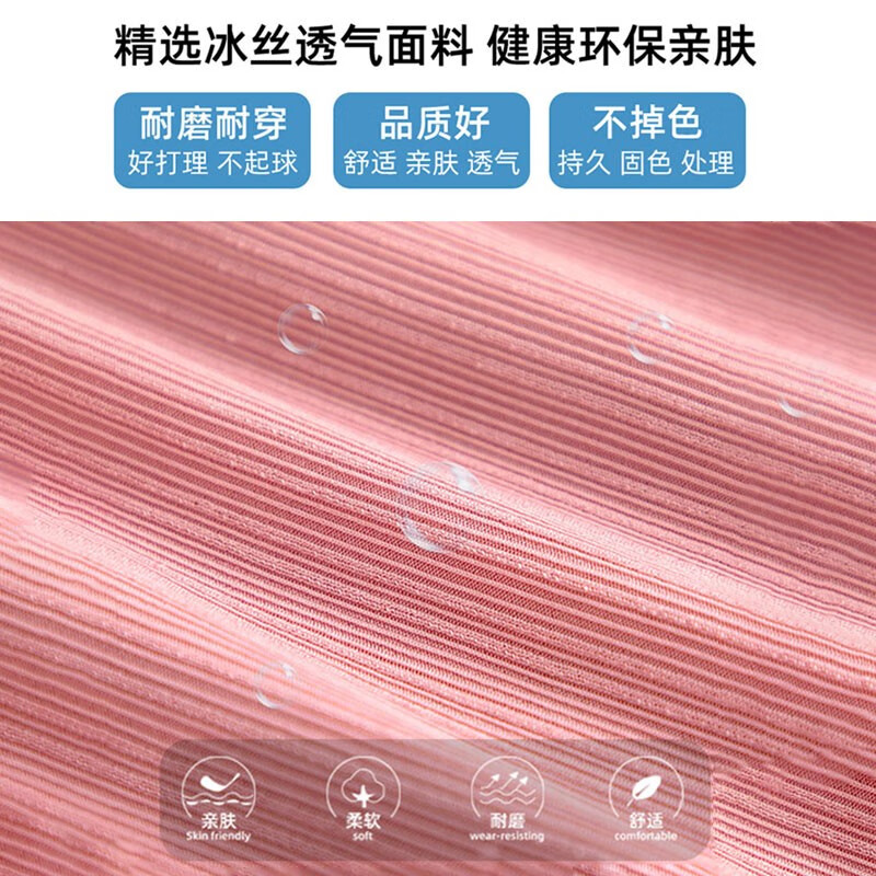 浪莎冰丝阔腿裤女夏季薄款高腰垂坠感防晒运动裤女宽松显瘦休闲裤子女 米杏色 2XL (适合131斤-140斤)