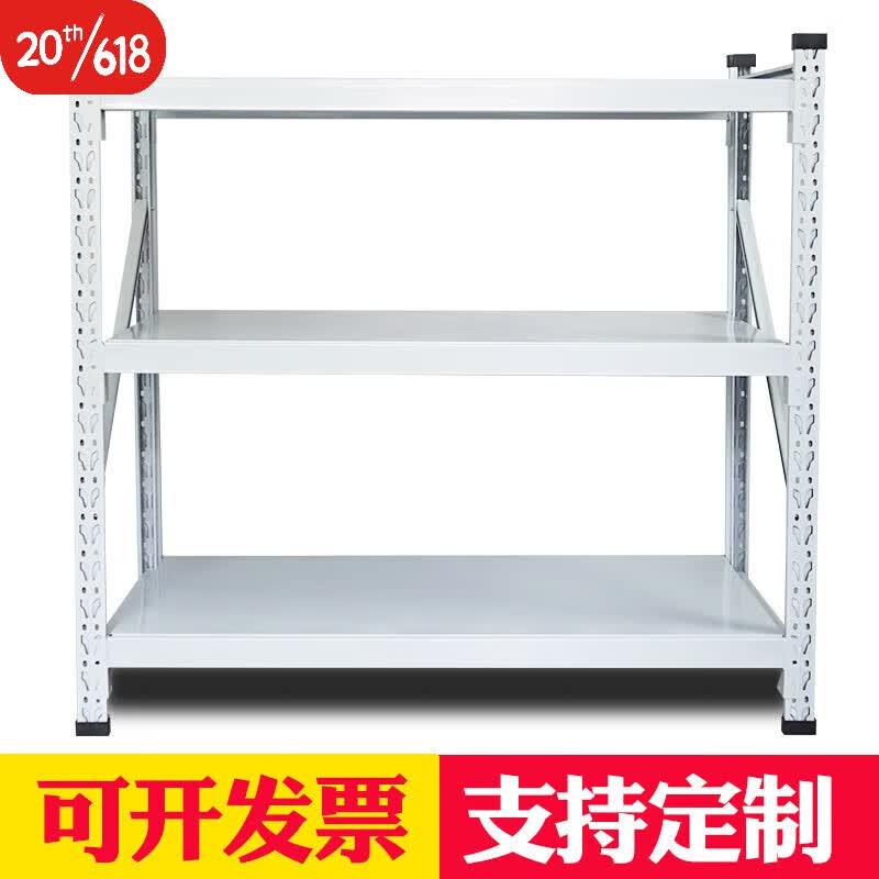 置物架多层三层仓储仓库矮储物重型小货架家用快递铁架子 总高75cm三层 长80宽50cm属于什么档次？