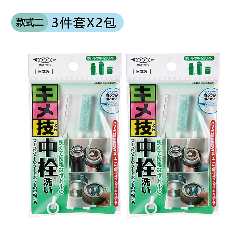 刷套装日本保温杯杯盖缝隙清洗刷奶瓶刷子清洁刷套装长柄水壶多功能