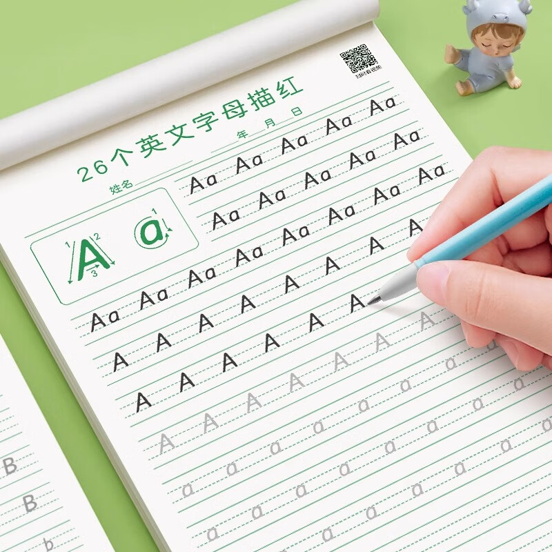 体一二三年级单词练习英文天天练大小写临摹练习册y 26个英文字母2本
