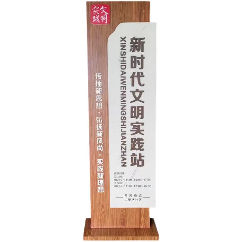 户外导向牌立牌停车场指示牌精神堡垒指引牌道路牌标识牌导视牌 白色