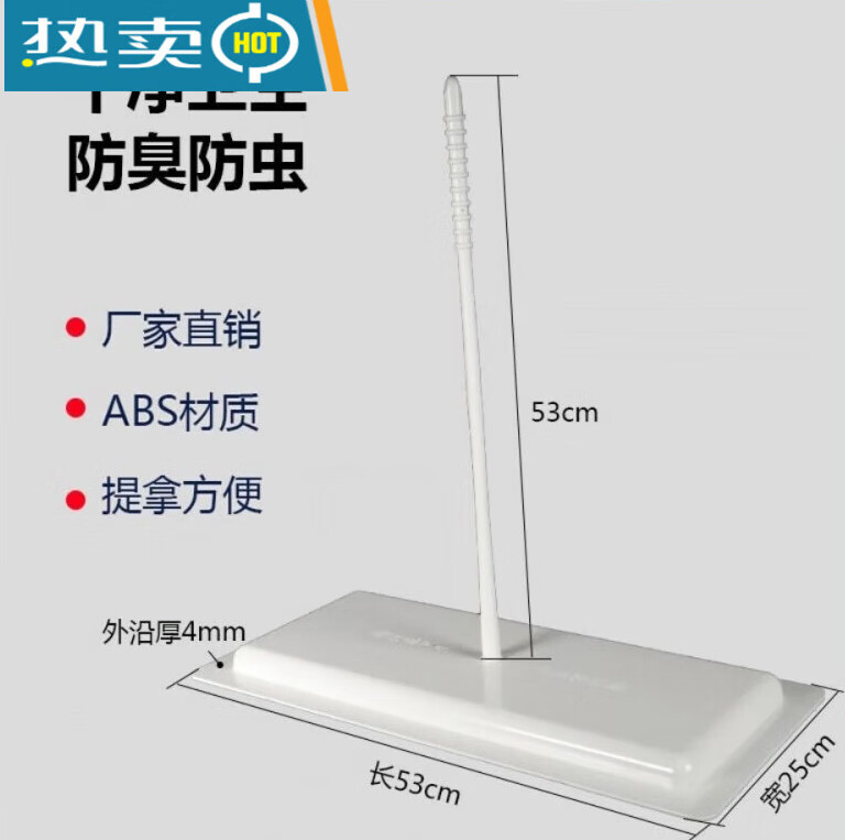 勉茂蹲坑式马桶盖卫生间蹲便器盖板厕所盖子防臭器家用蹲便池盖坑式蹲