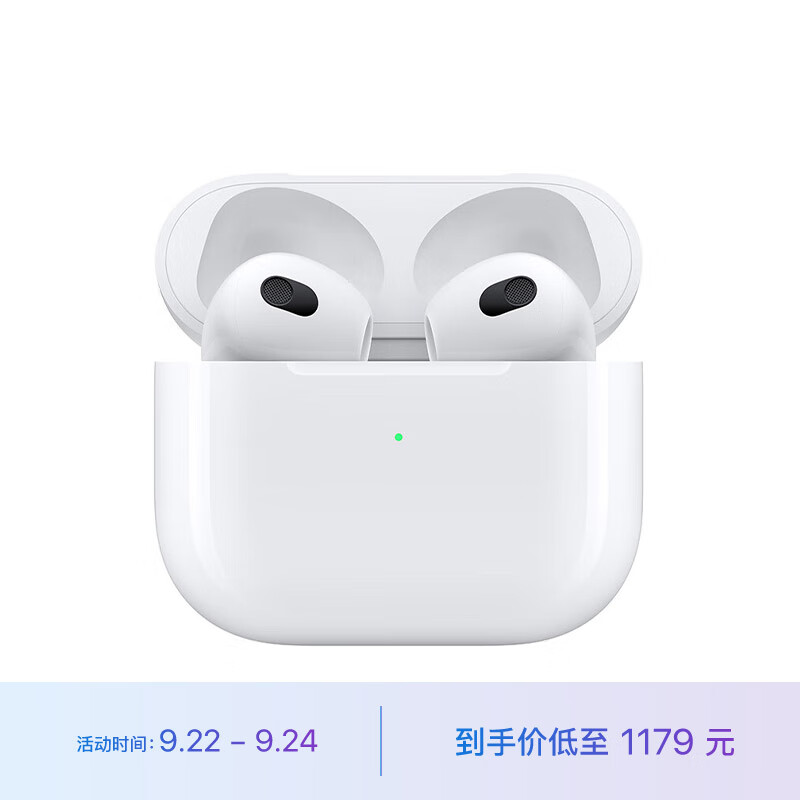 Apple AirPods (第三代) 配闪电充电盒 无线蓝牙耳机 Apple耳机 适用iPhone/iPad/Apple Watch怎么样,好用不?