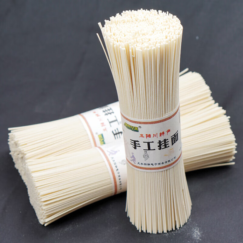 tlxt甘肃天水特产三阳川原味挂面 原味手工挂面3把